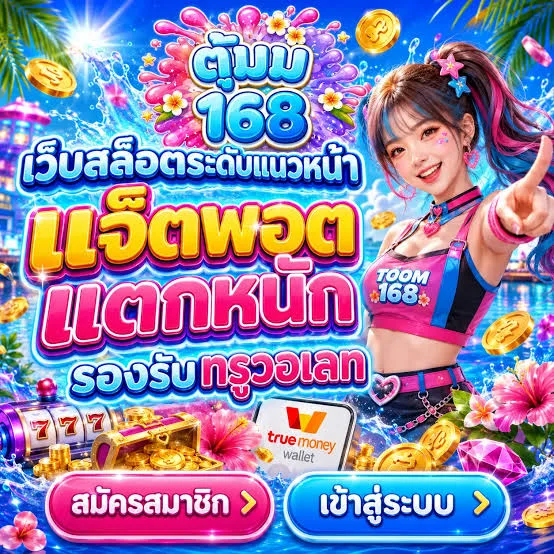 โบนัสฝาก